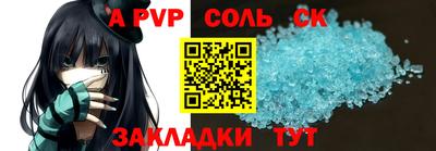 дурь Апшеронск