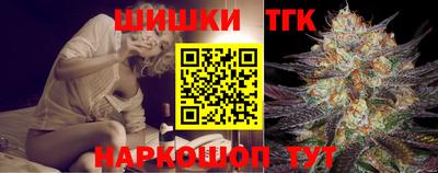 каннабис Апрелевка