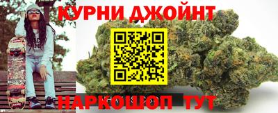 каннабис Апрелевка