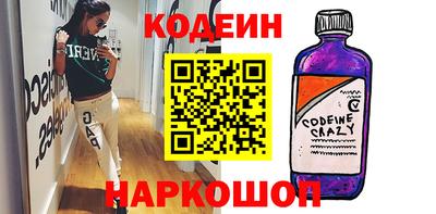 марки nbome Аргун
