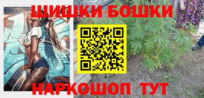 дурь Апшеронск