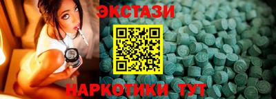 дурь Апшеронск