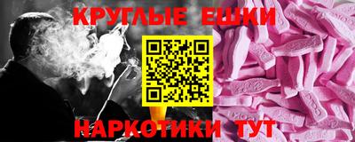 марки nbome Аргун