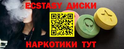 мескалин Балахна