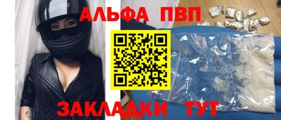 марки nbome Аргун
