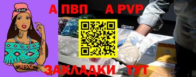 каннабис Апрелевка