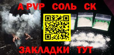 каннабис Апрелевка