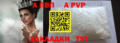 марки nbome Аргун