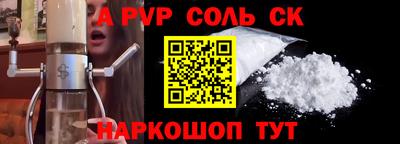 дурь Апшеронск