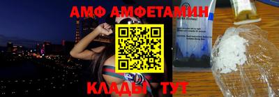 марки nbome Аргун
