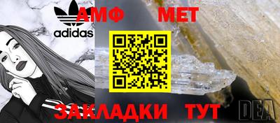 каннабис Апрелевка