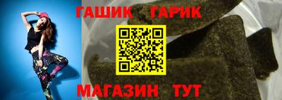 дурь Апшеронск
