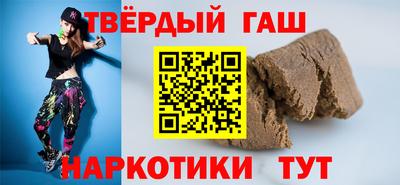 марки nbome Аргун