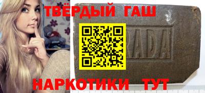 каннабис Апрелевка