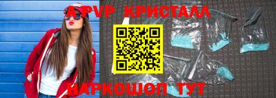 каннабис Апрелевка