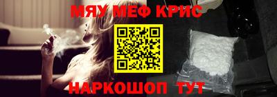дурь Апшеронск