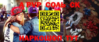 дурь Апшеронск