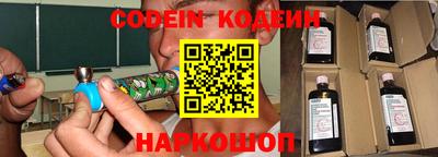 MESCALINE Балаково