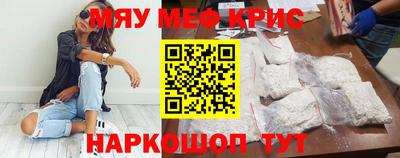 каннабис Апрелевка