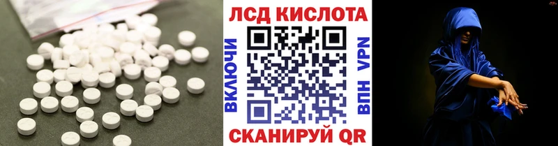 купить mega ТОР LSD-25 экстази ecstasy маркетплейс как зайти Балаково