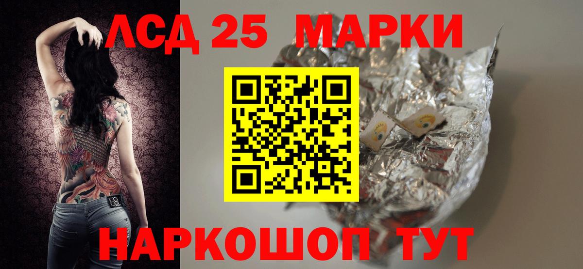 Балаково  ЛСД экстази ecstasy  Вход с VPN 