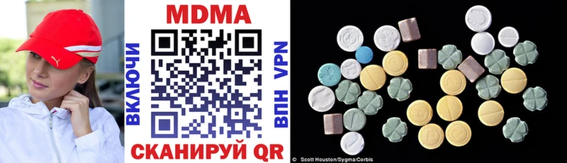 MDMA VHQ  Балаково 
