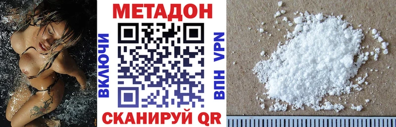 OMG ONION Балаково Метадон кристалл где продают наркотики