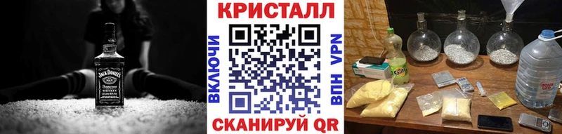 где можно купить наркотик  Балаково  Метамфетамин пудра 
