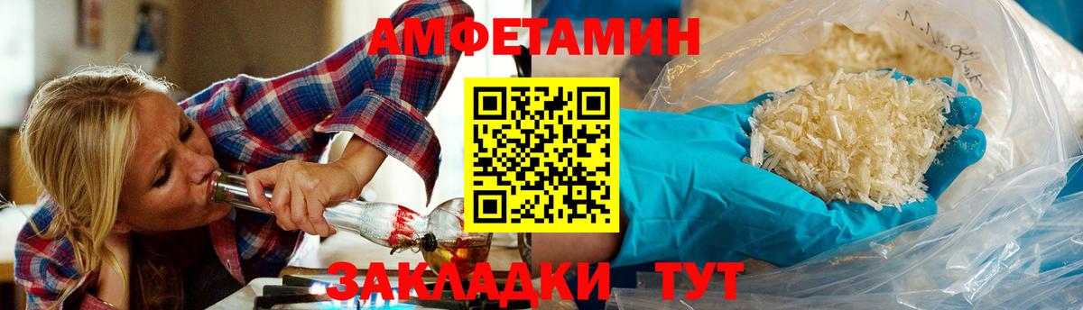 Балаково  Первитин пудра  Вход с VPN  Первитин пудра 