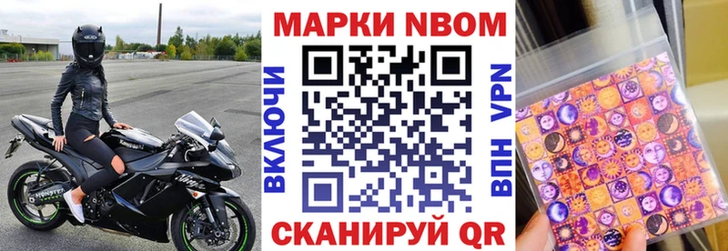 хочу   Балаково  Марки N-bome 1,8мг 