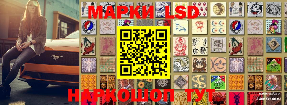 Марки N-bome 1,8мг  Марки N-bome 1,8мг  Балаково  Наркотические марки  Вход с VPN 