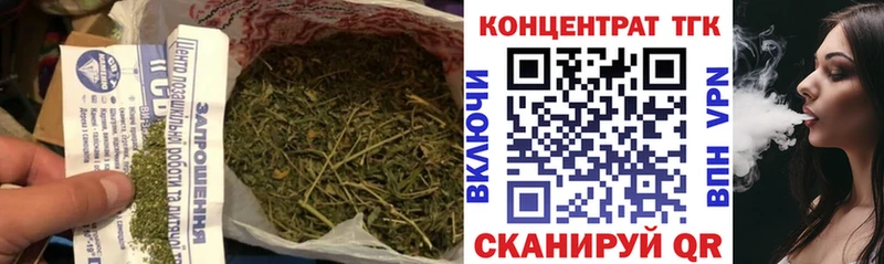 ТГК вейп с тгк как найти закладки Балаково
