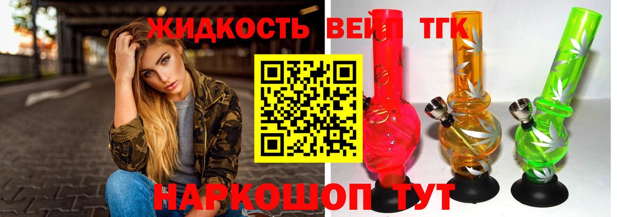 MDMA Балаково