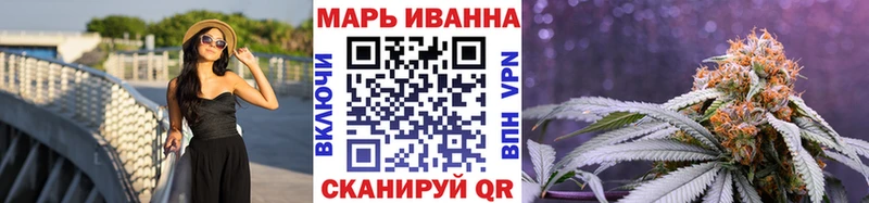 Каннабис сатива Балаково